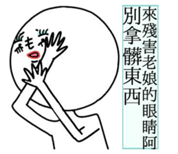 Here "l" come sticker #12153826