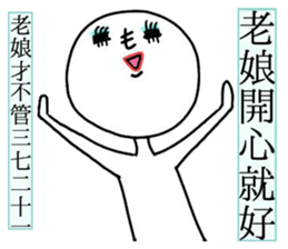 Here "l" come sticker #12153827