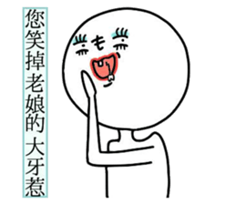 Here "l" come sticker #12153828