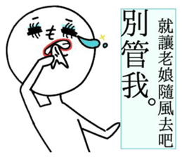 Here "l" come sticker #12153829