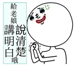 Here "l" come sticker #12153830