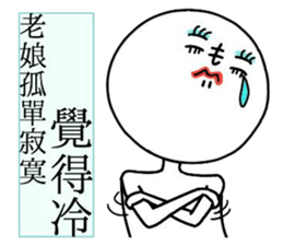 Here "l" come sticker #12153831