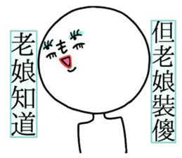 Here "l" come sticker #12153832