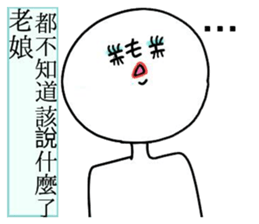 Here "l" come sticker #12153833