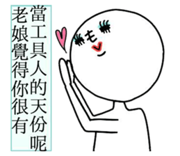 Here "l" come sticker #12153834