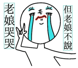 Here "l" come sticker #12153835