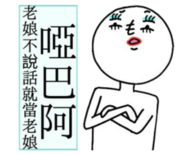 Here "l" come sticker #12153836