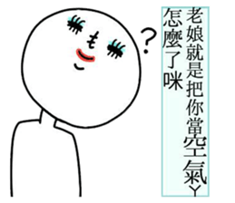 Here "l" come sticker #12153837