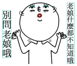 Here "l" come sticker #12153839