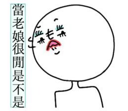 Here "l" come sticker #12153840