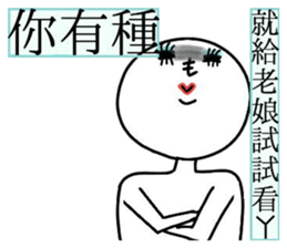 Here "l" come sticker #12153842