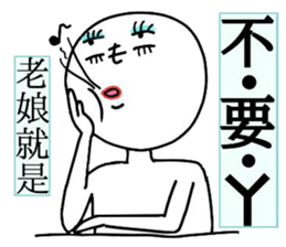 Here "l" come sticker #12153844