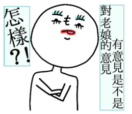 Here "l" come sticker #12153845