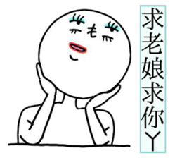 Here "l" come sticker #12153846