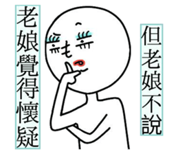 Here "l" come sticker #12153847