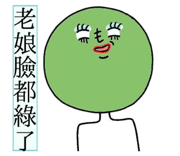 Here "l" come sticker #12153848