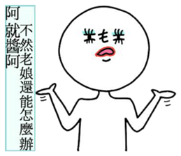 Here "l" come sticker #12153849