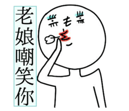 Here "l" come sticker #12153850