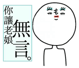 Here "l" come sticker #12153851