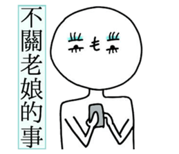 Here "l" come sticker #12153852