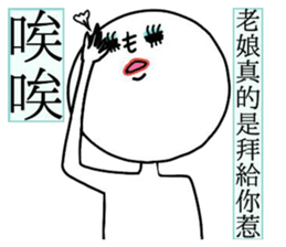 Here "l" come sticker #12153853