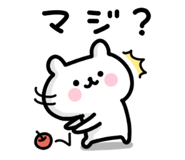 Small polite bear 3 sticker #12153878