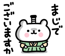 Small polite bear 3 sticker #12153879