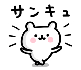 Small polite bear 3 sticker #12153890