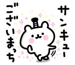 Small polite bear 3 sticker #12153891