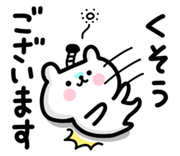 Small polite bear 3 sticker #12153893