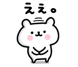 Small polite bear 3 sticker #12153896