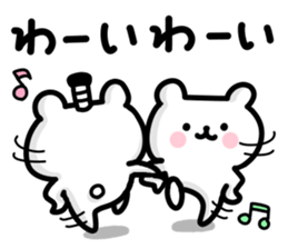 Small polite bear 3 sticker #12153898