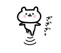 Small polite bear 3 sticker #12153900