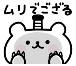 Small polite bear 3 sticker #12153901