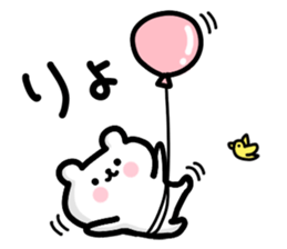 Small polite bear 3 sticker #12153902