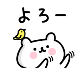 Small polite bear 3 sticker #12153904