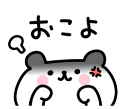 Small polite bear 3 sticker #12153906