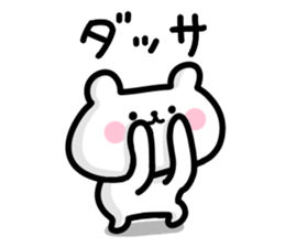 Small polite bear 3 sticker #12153910