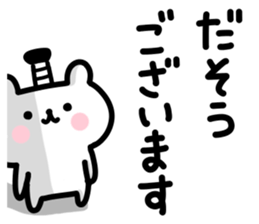 Small polite bear 3 sticker #12153911