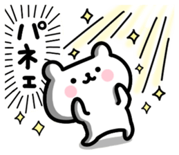 Small polite bear 3 sticker #12153912