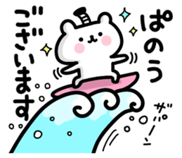 Small polite bear 3 sticker #12153913