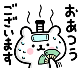 Small polite bear 3 sticker #12153915