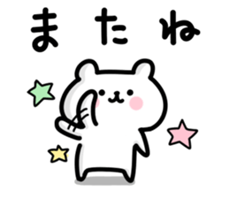 Small polite bear 3 sticker #12153916