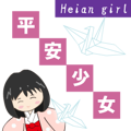 Heian girl