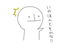 Suichokun2 sticker #12153950