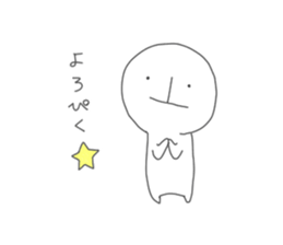 Suichokun2 sticker #12153964