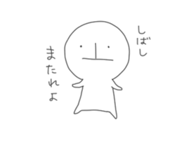 Suichokun2 sticker #12153965