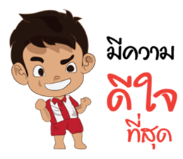We cheer Thailand V2 sticker #12154086