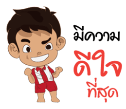 We cheer Thailand V2 sticker #12154086