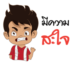 We cheer Thailand V2 sticker #12154088